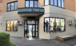 Ивановский трикотаж (Novocheryomushkinskaya Street, 12), clothing store