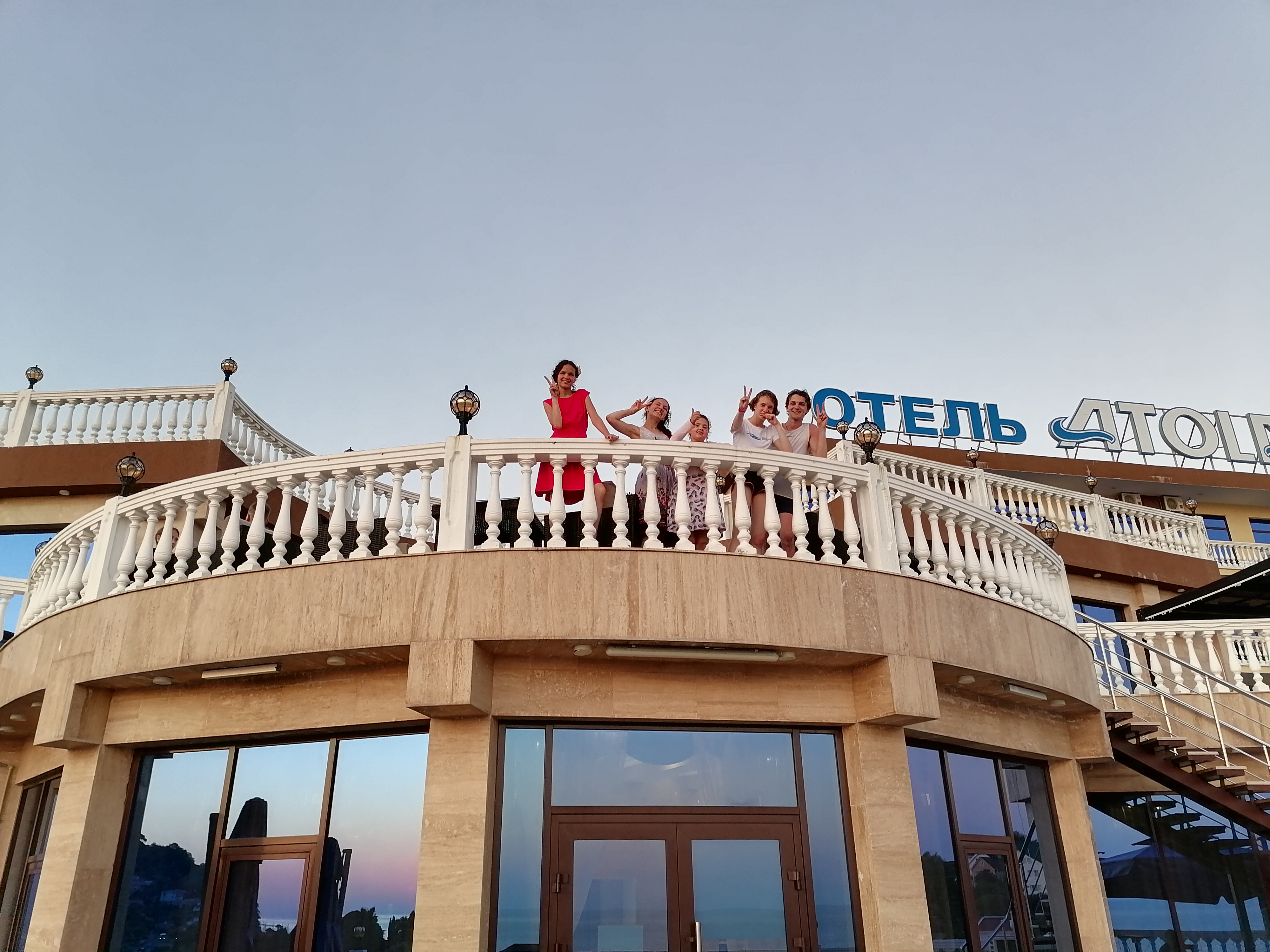 Фото Атола Лоо