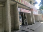 Электроматериалы (ул. Данилова, 43, Симферополь), магазин электротоваров в Симферополе