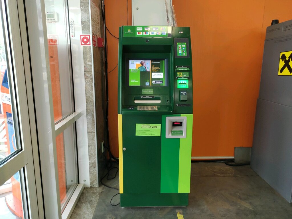 آلة صرف النقود الأوتوماتيكية Russian Agricultural Bank ، بريانسك، صورة