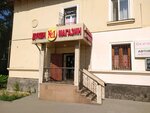 Magazin №1 (Baitursynov Street, 100), grocery