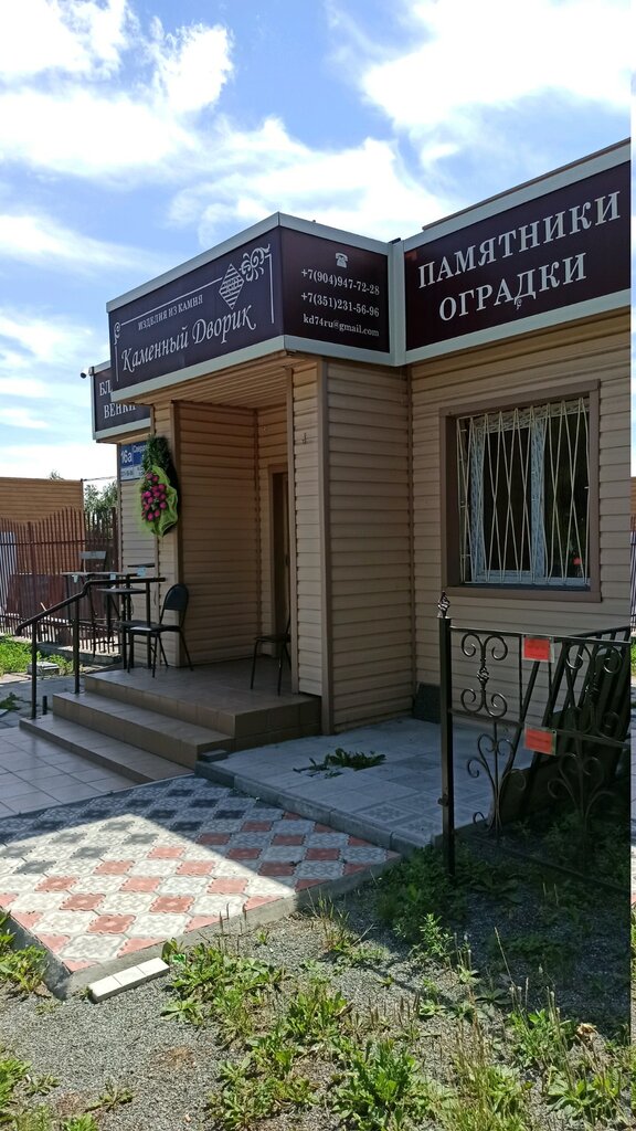 Хендай свердловский тракт