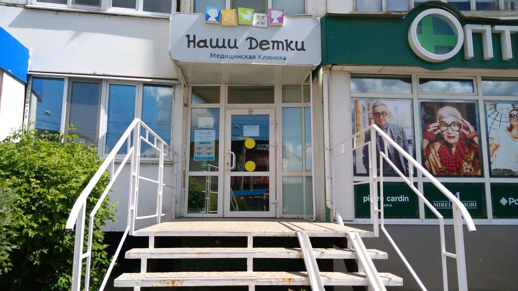 Children's medical center Detskaya meditsinskaya klinika Nashi Detki, Omsk, photo