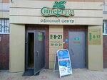 Klinika professora Boykova (Yaroslavskaya Street, 72), medical center, clinic