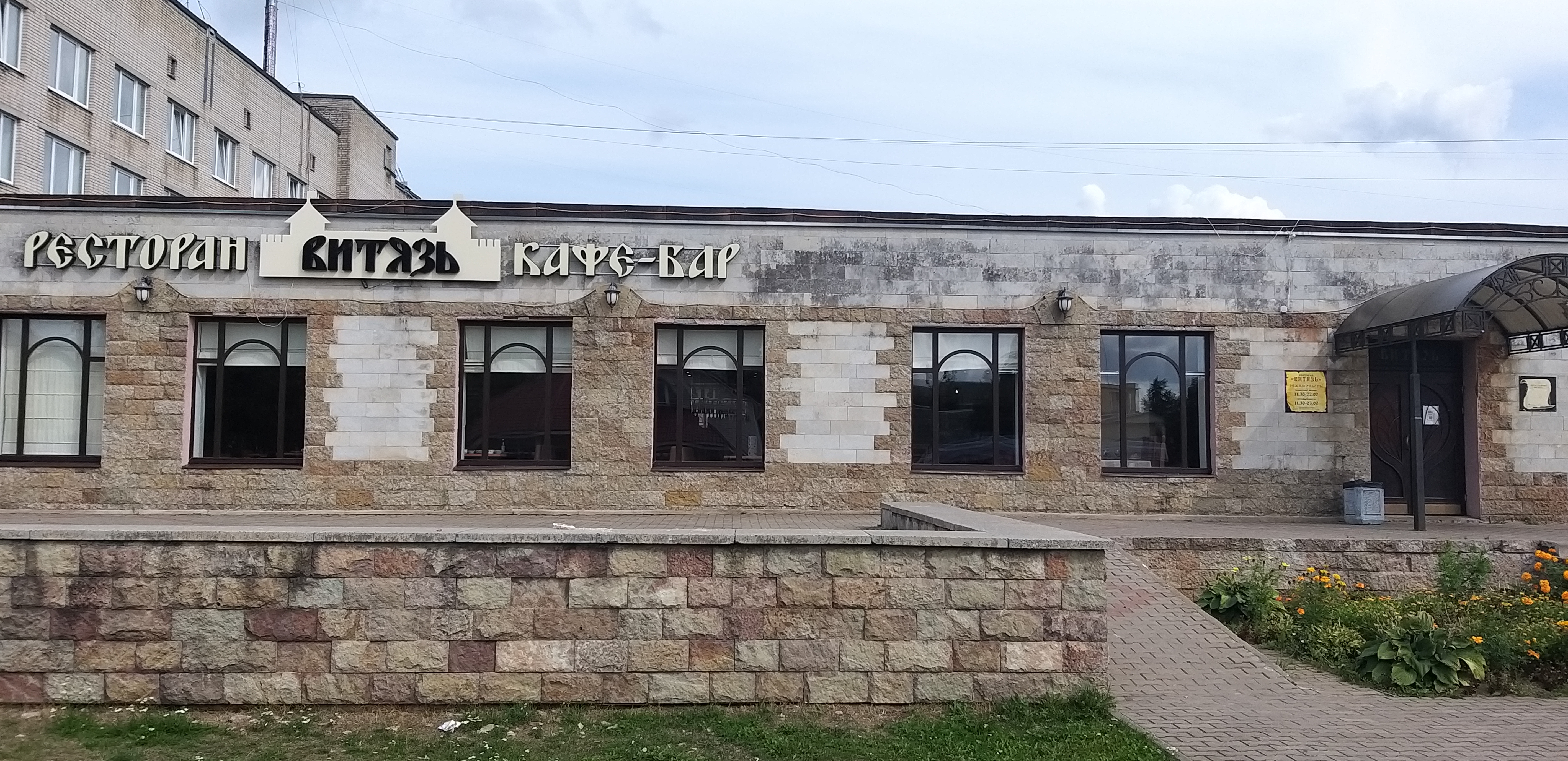 Фото отеля 4