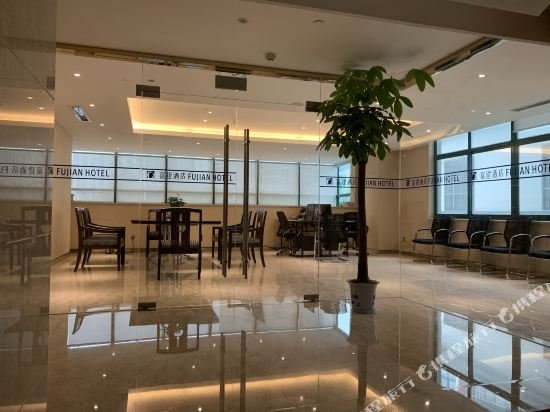 Фото Huangshan Fujian International Hotel