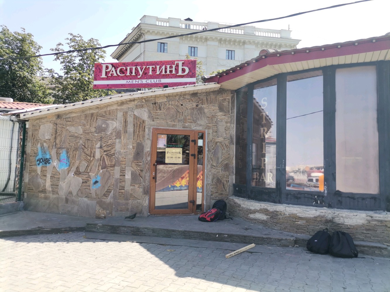 Цензурасыз АҚШ порнографиялық мультфильмдері 3v