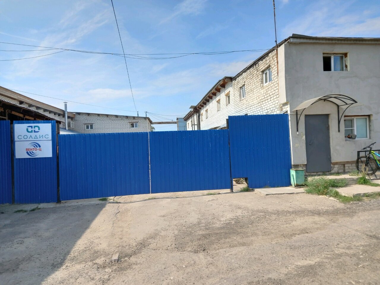 Электромаш ул федосеенко 64 корп 1 фото