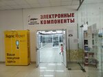 Электронные компоненты (ул. Авроры, 114А, корп. 1, Самара), магазин электроники в Самаре