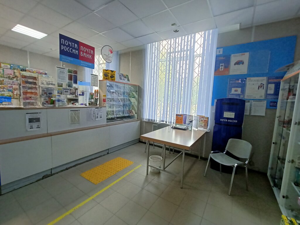 Post office Otdeleniye pochtovoy svyazi Kamensk-Uralsky 623401, Kamensk‑Uralskiy, photo