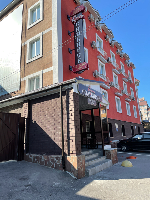 Фото Арт Симбирск