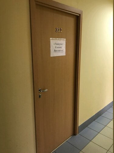 Клининговые услуги Универсал Клининг, Ярославль, фото