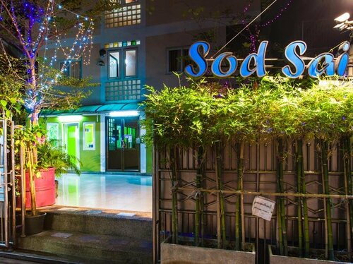 Гостиница Sodsai Garden в Бангкоке
