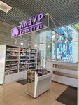 Lazur Cosmetic (Metallurgov Avenue, 16), perfume and cosmetics shop