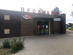 ДОРОРС (Agricultural Settlement of Zamastochcha, Centralnaja Street, 9), greenhouse
