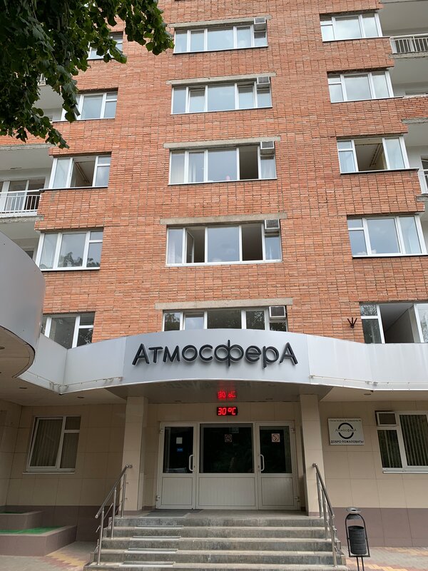 Уютная АтмосферА — фото 34