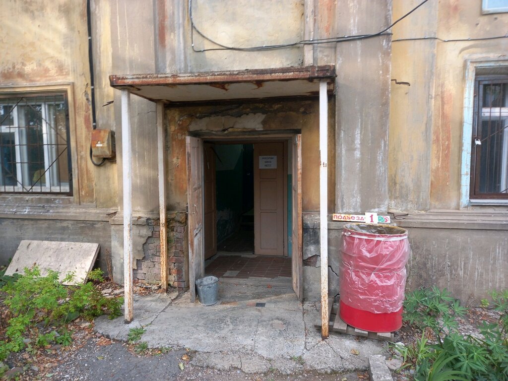 Construction company Remont Stroitelstvo Truboprovodov, Perm, photo