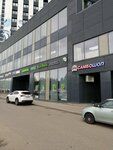 Samboshop.ru (Polyany Street, 5), sportswear and shoes