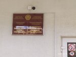 Пуховичский районный центр гигиены и эпидемиологии (vulica Vyratavaĺnikaŭ, 6), hospital