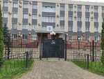 Прокуратура Белгородской области (ул. Горького, 56А, Белгород), прокуратура в Белгороде