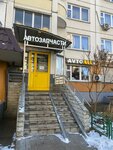AvtoALL (Lyubertsy, Krasnaya Gorka Subdistrict, Pobedy Avenue, 6), tienda de repuestos y artículos para automóviles