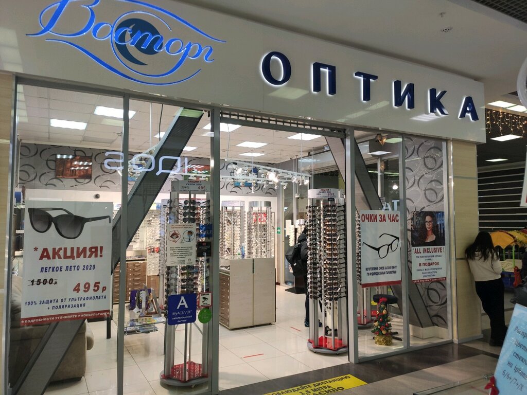 Opticial store Восторг, Rostov‑na‑Donu, photo