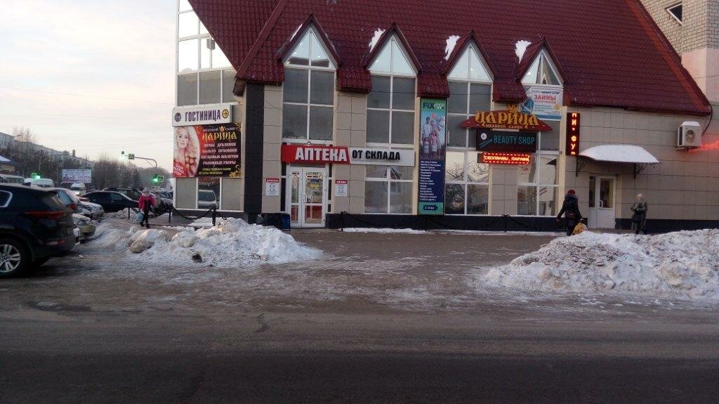 Pharmacy Apteka ot sklada, Blagoveschensk, photo