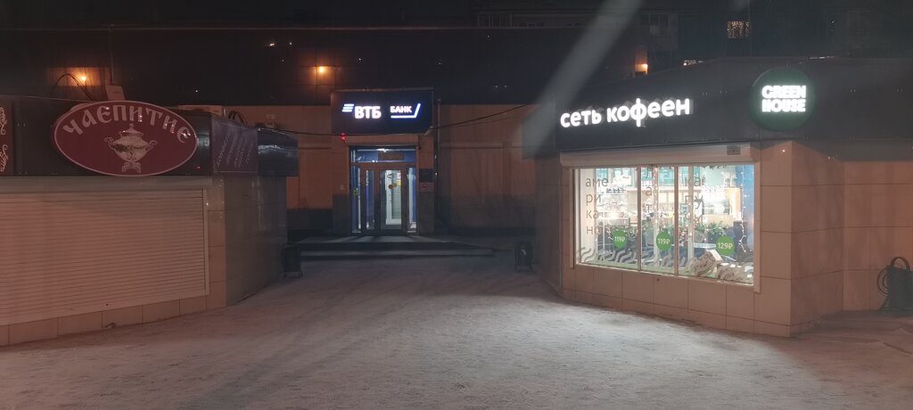 Грин хаус красноярск карта