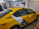 Okleem-taxi (Varshavskoye Highway, 132Ак1) ، ترميم وتنظيف السيارات