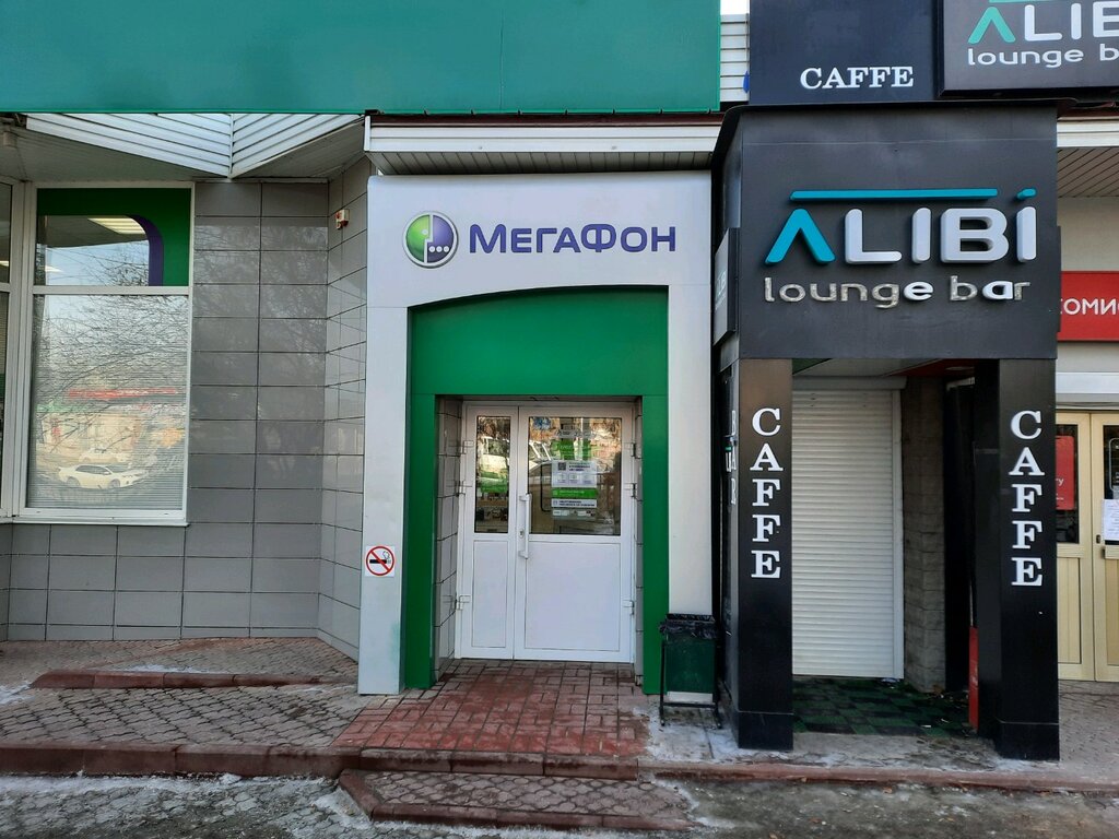 Оператор сотовой связи Мегафон - Yota, Волгоград, фото