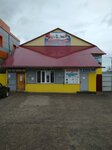 Магазин автозапчастей (Kirovskiy pereulok, 27), auto parts and auto goods store
