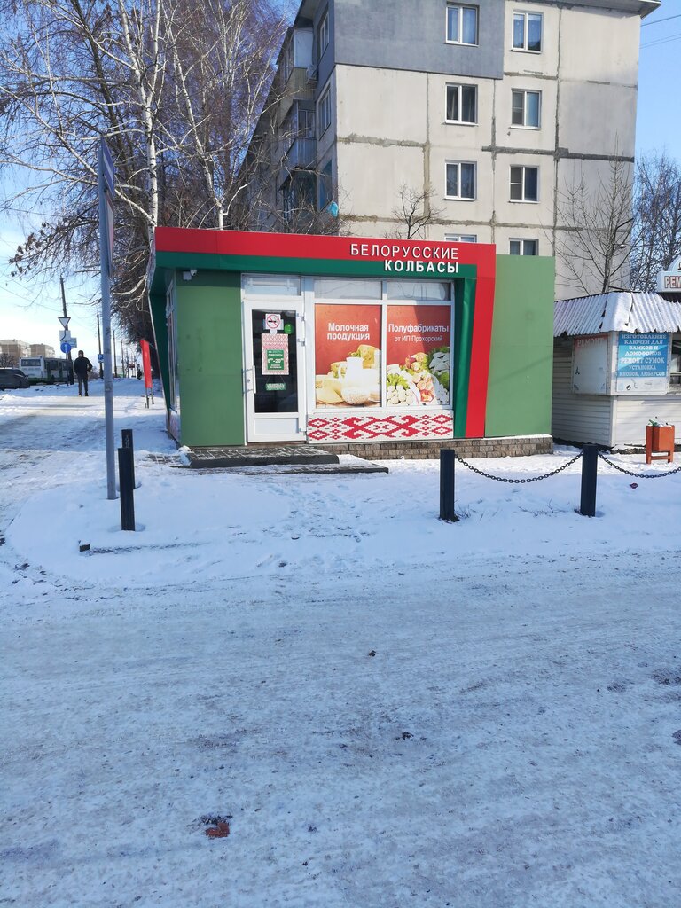 Магазины Белорусских Платьев В Тамбове