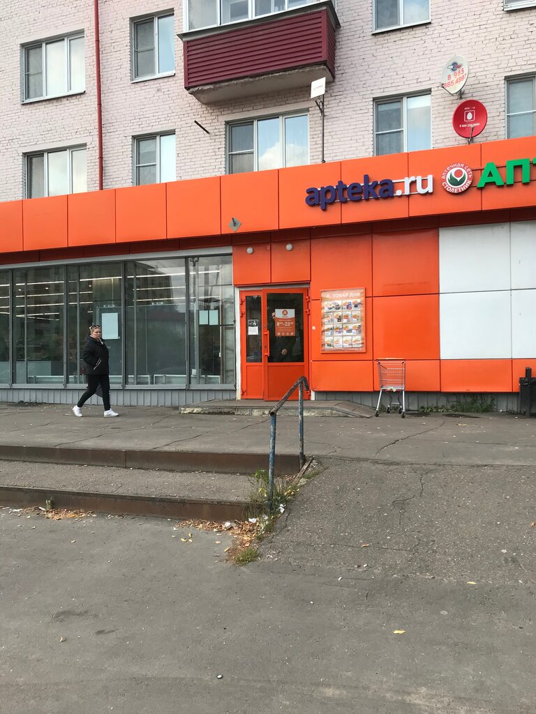 Дикси ул космонавтов 1 раменское фото Магазин товаров для рукоделия, товары для творчества и рукоделия, ул. Космонавто