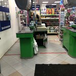 Fix Price (posyolok gorodskogo tipa Bogorodskoye, 12), home goods store
