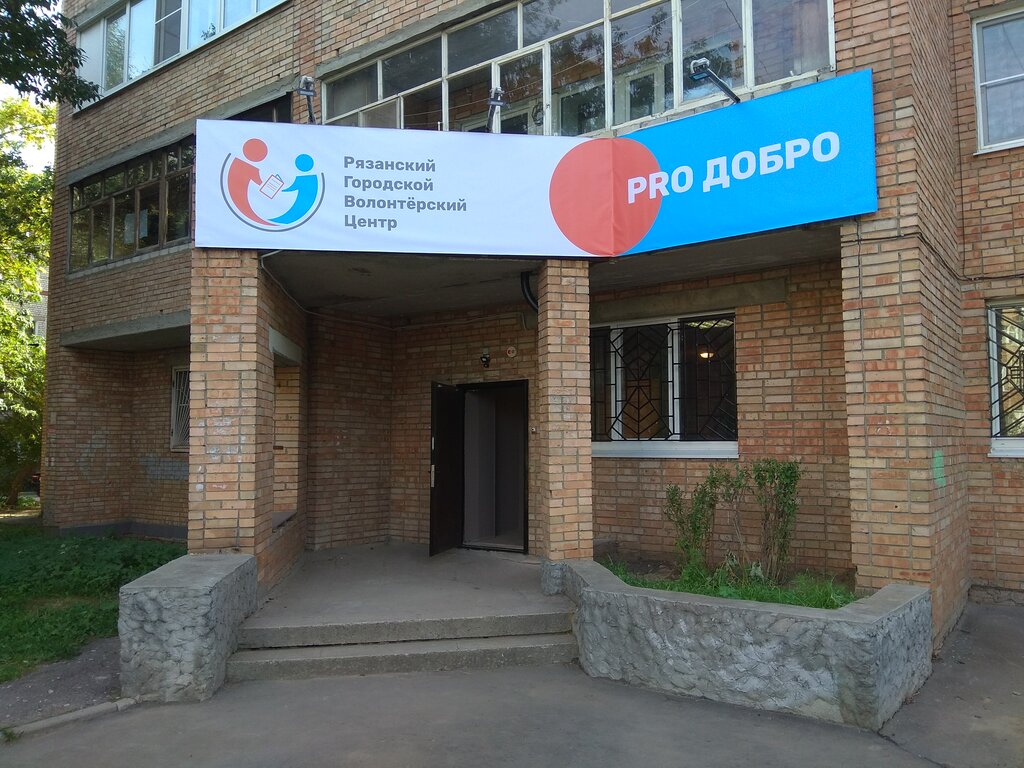 Карта панорама рязань