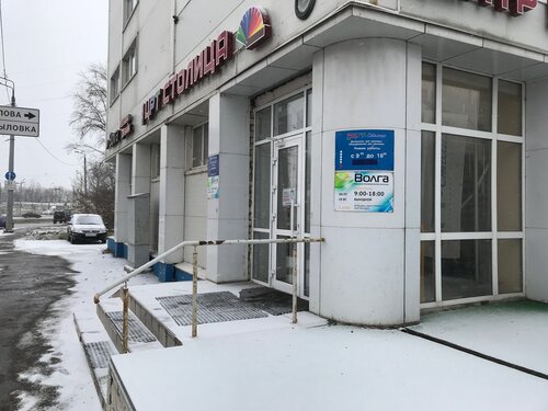 Волга сервис казань