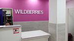 Wildberries (Щёлковское ш., 12, корп. 3), пункт выдачи в Москве