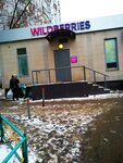 Wildberries.ru (Moscow, Novokosinskaya Street, 38к2), point of delivery