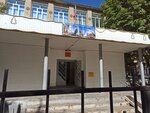 Mbou Srednyaya obshcheobrazovatelnaya shkola № 18 (Stroitelnaya ulitsa, 32), escuela de enseñanza general