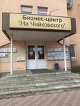 Mir Kopy (Chaykovskogo Street, 21А), office equipment service and repair