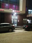 Bar (Leningradskaya Street, 17), bar, pub