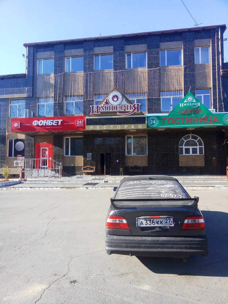 Hotel Gostinichno-razvlekatelny kompleks Imperiya, Khabarovsk, photo