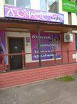 Kafe Lotos (Peterburgskoe Highway, 93к1), banquet hall