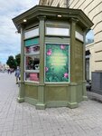 Tsvety (Zagorodniy Avenue, 52А) ، محل زهور