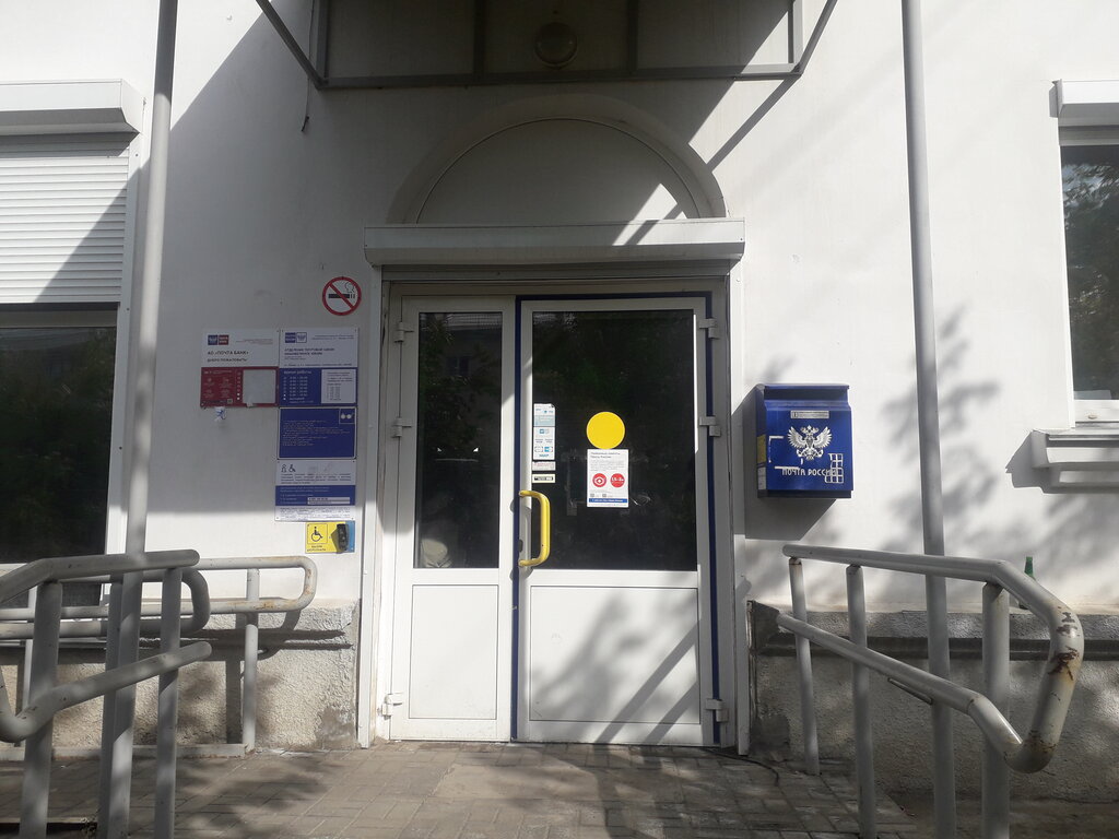 Почтовое отделение Отделение почтовой связи № 456580, Еманжелинск, фото