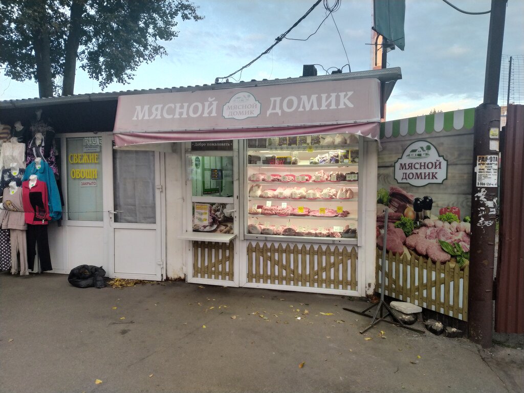 Магазин мяса, колбас Магазин мяса, Щёлково, фото