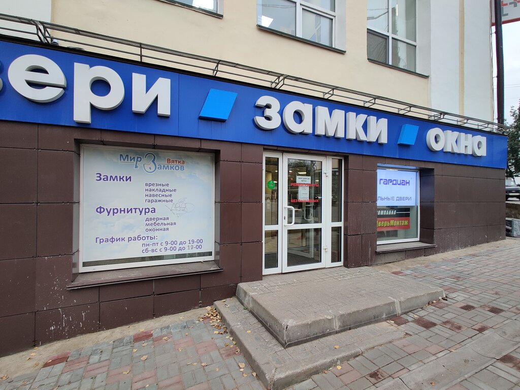 Министерство государственного жилищного и строительного надзора Мурманской облас