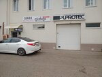 Suprotec (Karasunskiy City administrative district, mikrorayon Kamvolno-sukonny Kombinat, ulitsa Dezhnyova, 29/2) ، منتجات كيميائية للسيارات