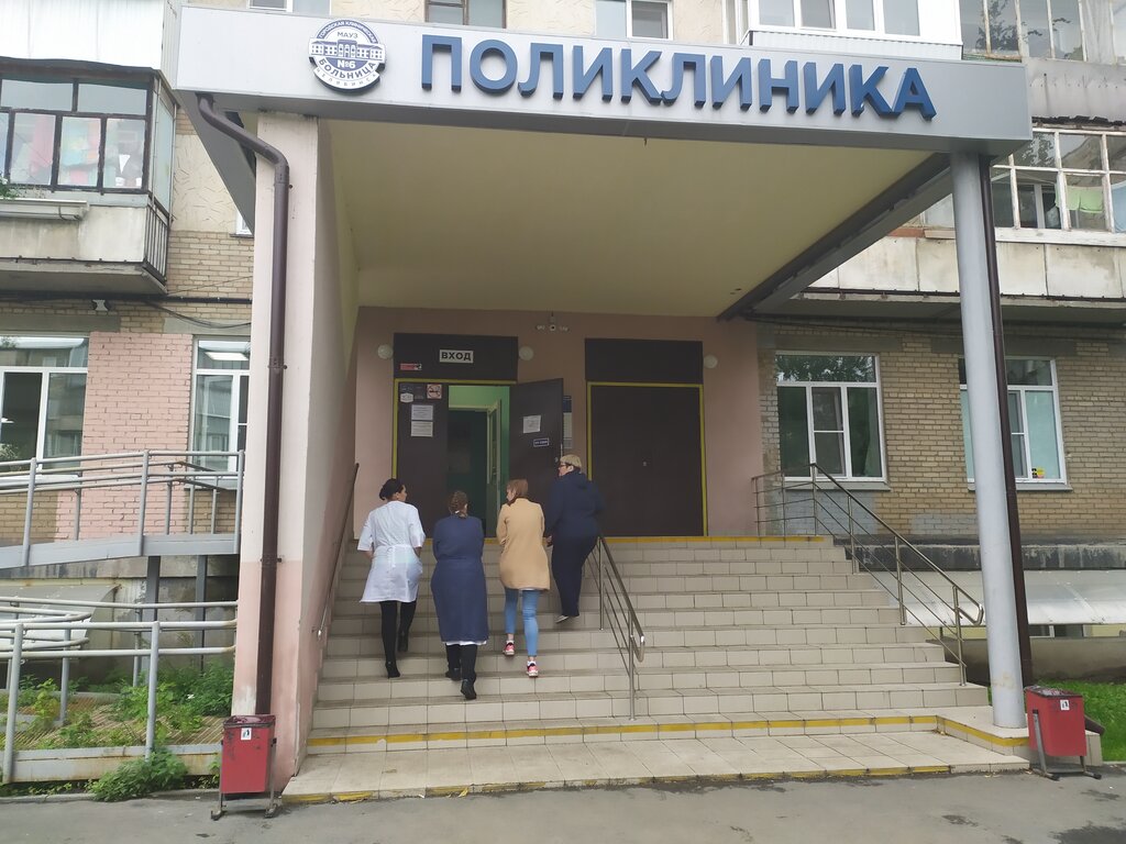 Городская клиническая больница №6, поликлиника для взрослых, ул. 50