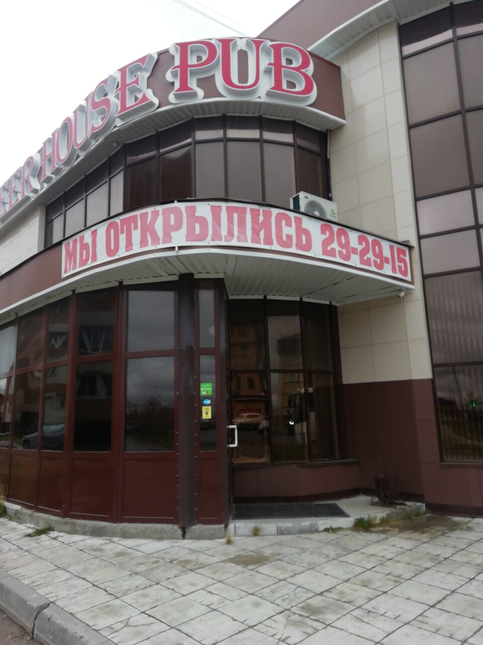 Черемушки новый уренгой кафе